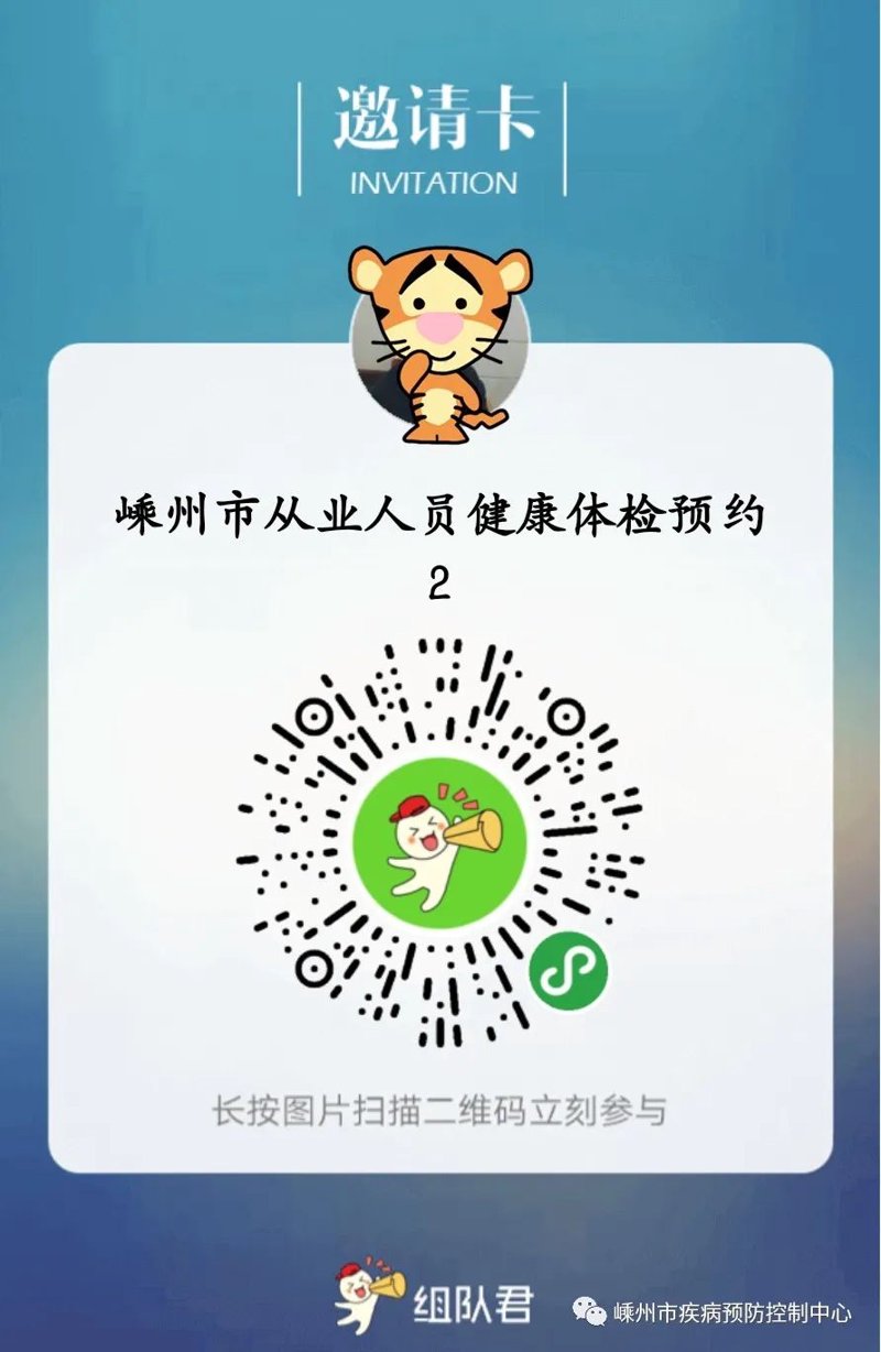 慢性病管理：探索更智能的生活方式