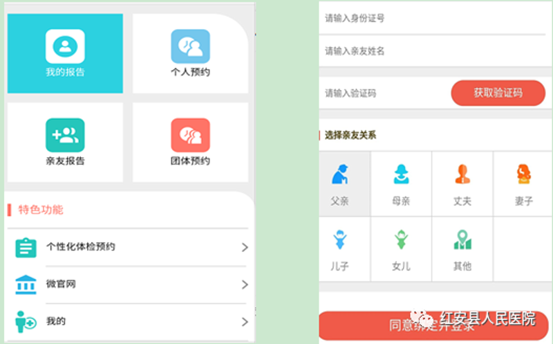 如何挑选一家靠谱的健康管理公司？